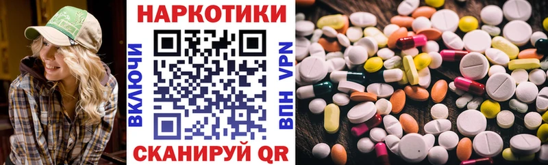 КЕТАМИН Кудымкар
