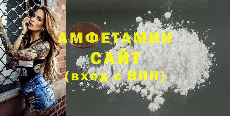 Amphetamine Розовый  Кудымкар 