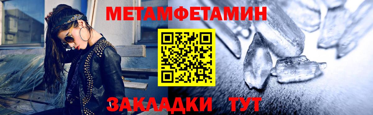 АМФ VHQ Кудымкар