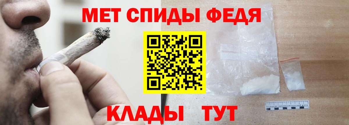 Амфетамин  blacksprut маркетплейс  Вход с VPN  Кудымкар  Амфетамин VHQ 