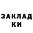Амфетамин Розовый Mia Promyk