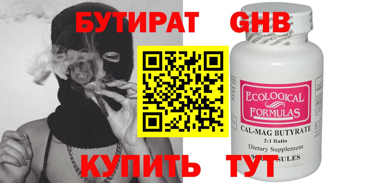 Меф  COCAIN  Конопля  Ешки  Гашиш  Кудымкар  Вход с VPN  Бошки Шишки 