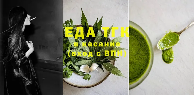 цены наркотик  Кудымкар  Еда ТГК конопля 