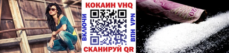 COCAIN 99% Кудымкар