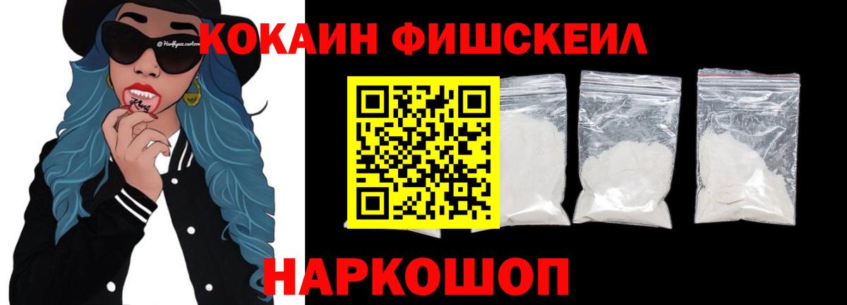 Cocaine VHQ Кудымкар