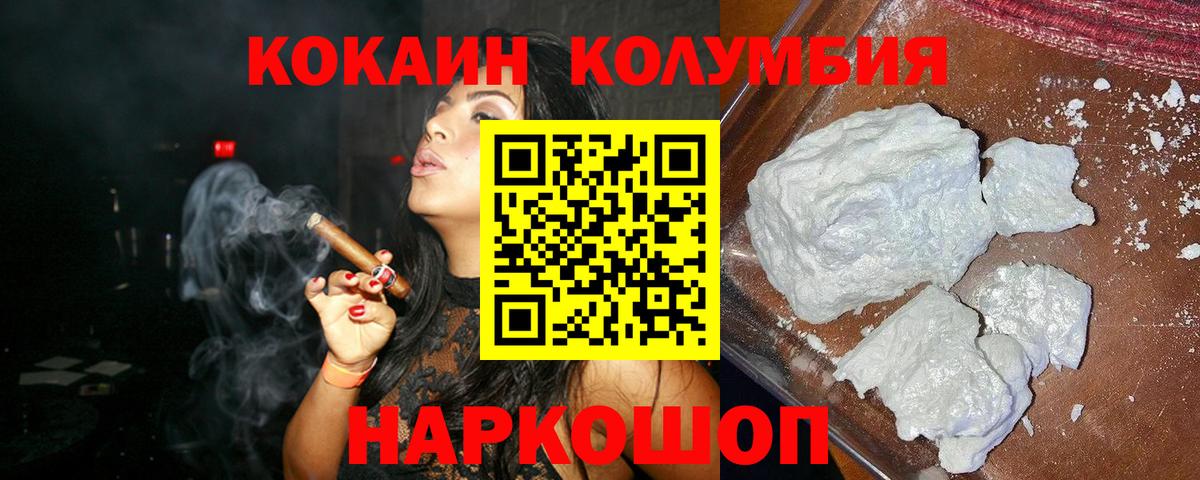 Галлюциногенные грибы Кудымкар
