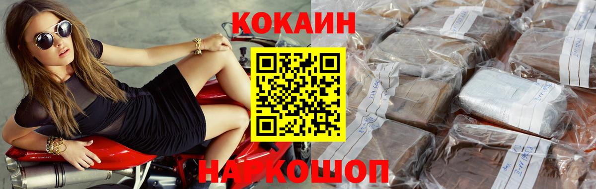 Cocaine 98% Кудымкар