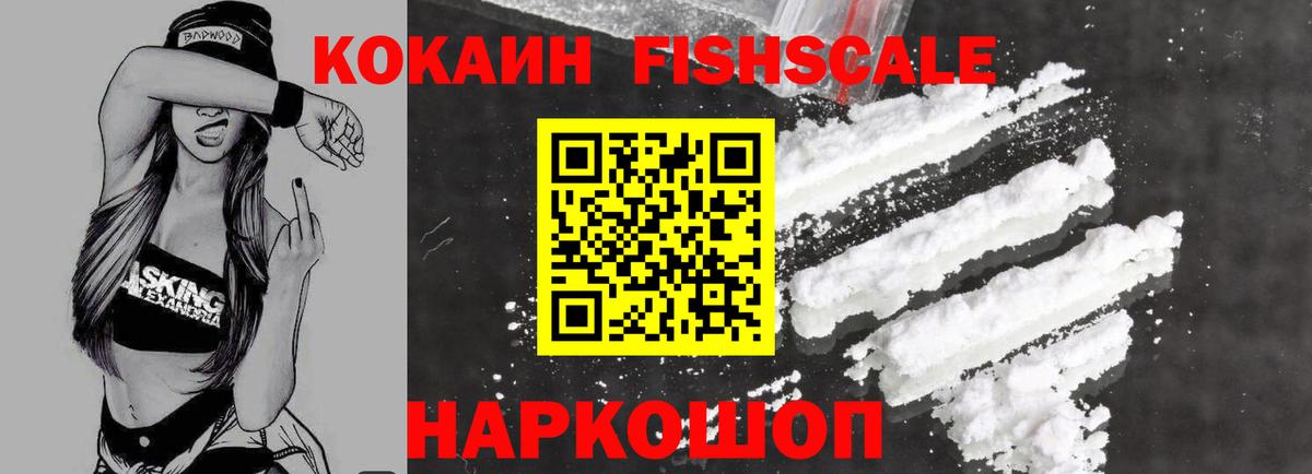 Кудымкар  COCAIN Columbia  КОКАИН 99%  Вход с VPN 