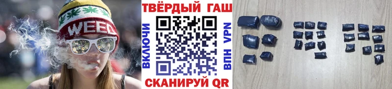 сколько стоит  Кудымкар  ГАШ Cannabis 