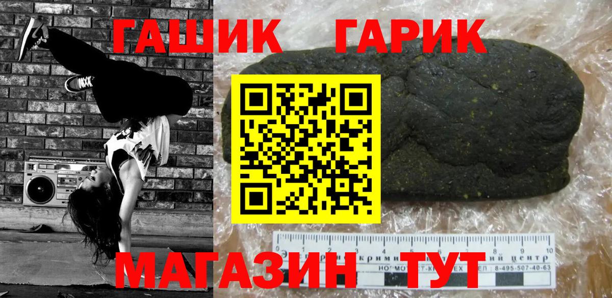 ГАШ Ice-O-Lator  Вход с VPN  хочу   ГАШИШ  ГАШИШ ice o lator  Кудымкар 