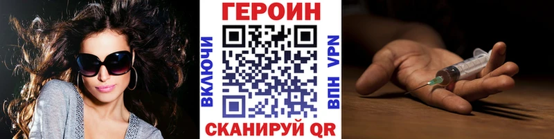 Героин Афган  Кудымкар 