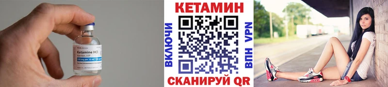 как найти наркотики  Кудымкар  КЕТАМИН VHQ 