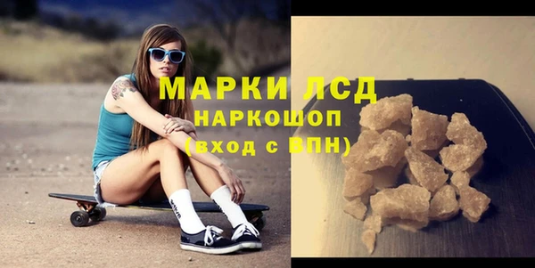 молекула духа Нея
