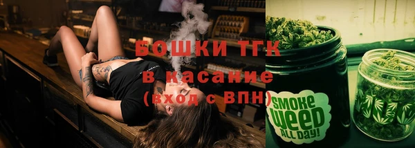 кристаллы Новозыбков