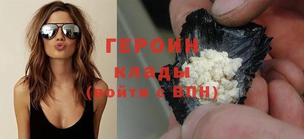 кристаллы Новозыбков
