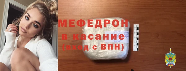 герыч Нязепетровск