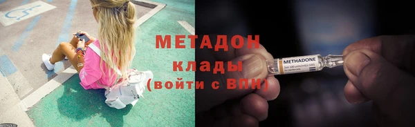 ALPHA PVP Няндома