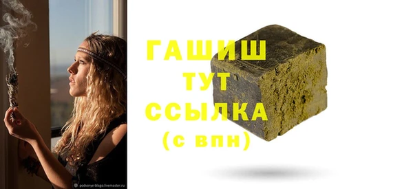 кристаллы Новозыбков