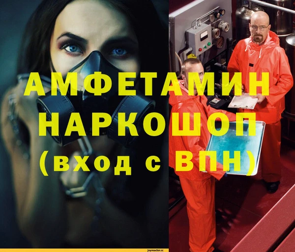ECSTASY Нягань