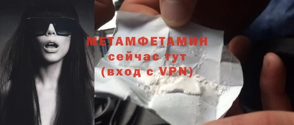 кристаллы Новозыбков