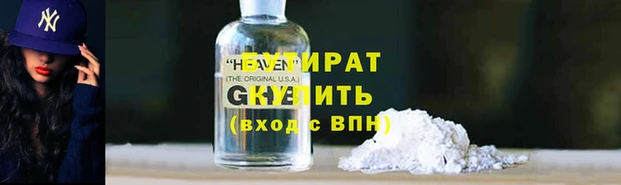 ALPHA PVP Няндома