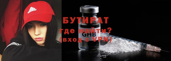 кристаллы Новозыбков