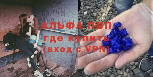 герыч Нязепетровск