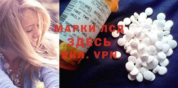 кристаллы Новозыбков