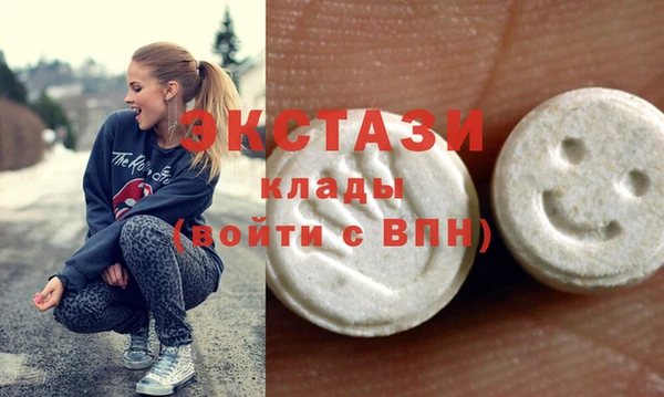 ECSTASY Нягань