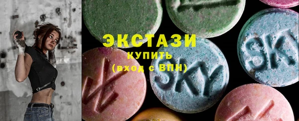 марки lsd Новокубанск