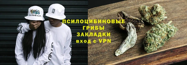 марки lsd Новокубанск
