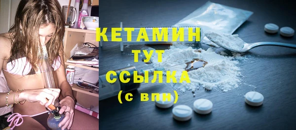 кристаллы Новозыбков