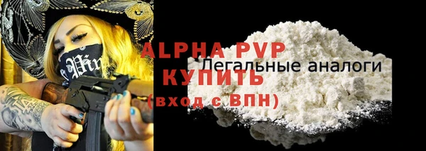 марки lsd Новокубанск