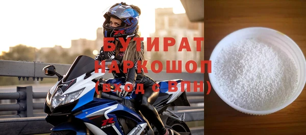кристаллы Новозыбков