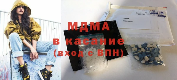 герыч Нязепетровск