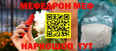 COCAINE Донецк
