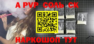 COCAINE Донецк