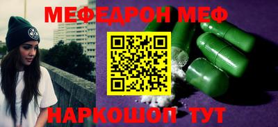 spice Апрелевка