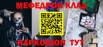 скорость mdpv Дубна