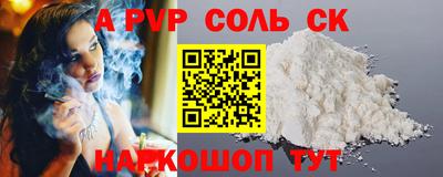 шишки Апшеронск