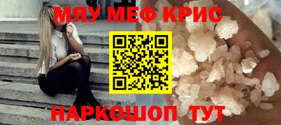 соль курить ск Ликино-Дулёво