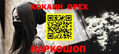 spice Апрелевка