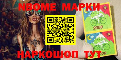 ПСИЛОЦИБИНОВЫЕ ГРИБЫ Лесосибирск