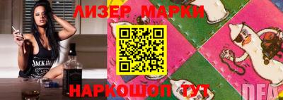 spice Апрелевка