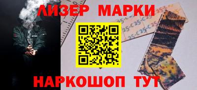 шишки Апшеронск