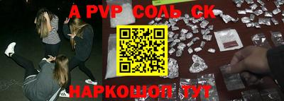 spice Апрелевка