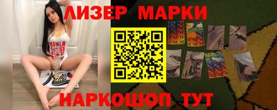 spice Апрелевка