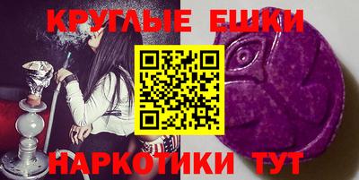 шишки Апшеронск