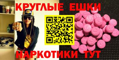 COCAINE Донецк