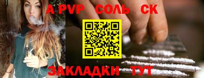 скорость mdpv Дубна